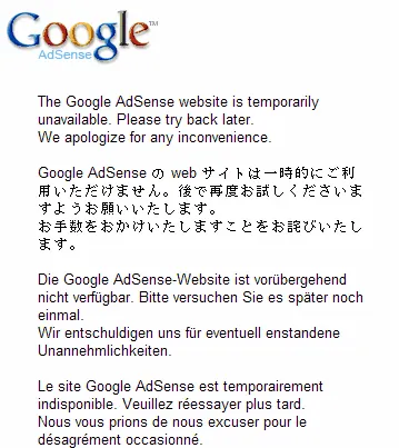 adsense unavailable Google AdSense is down