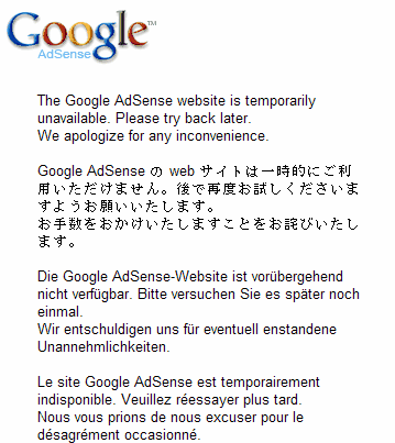 Google AdSense is down